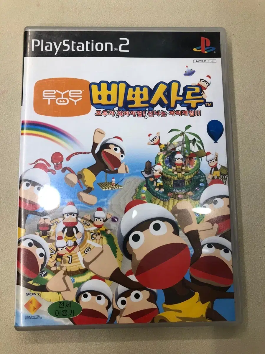 PS2 삐뽀사루